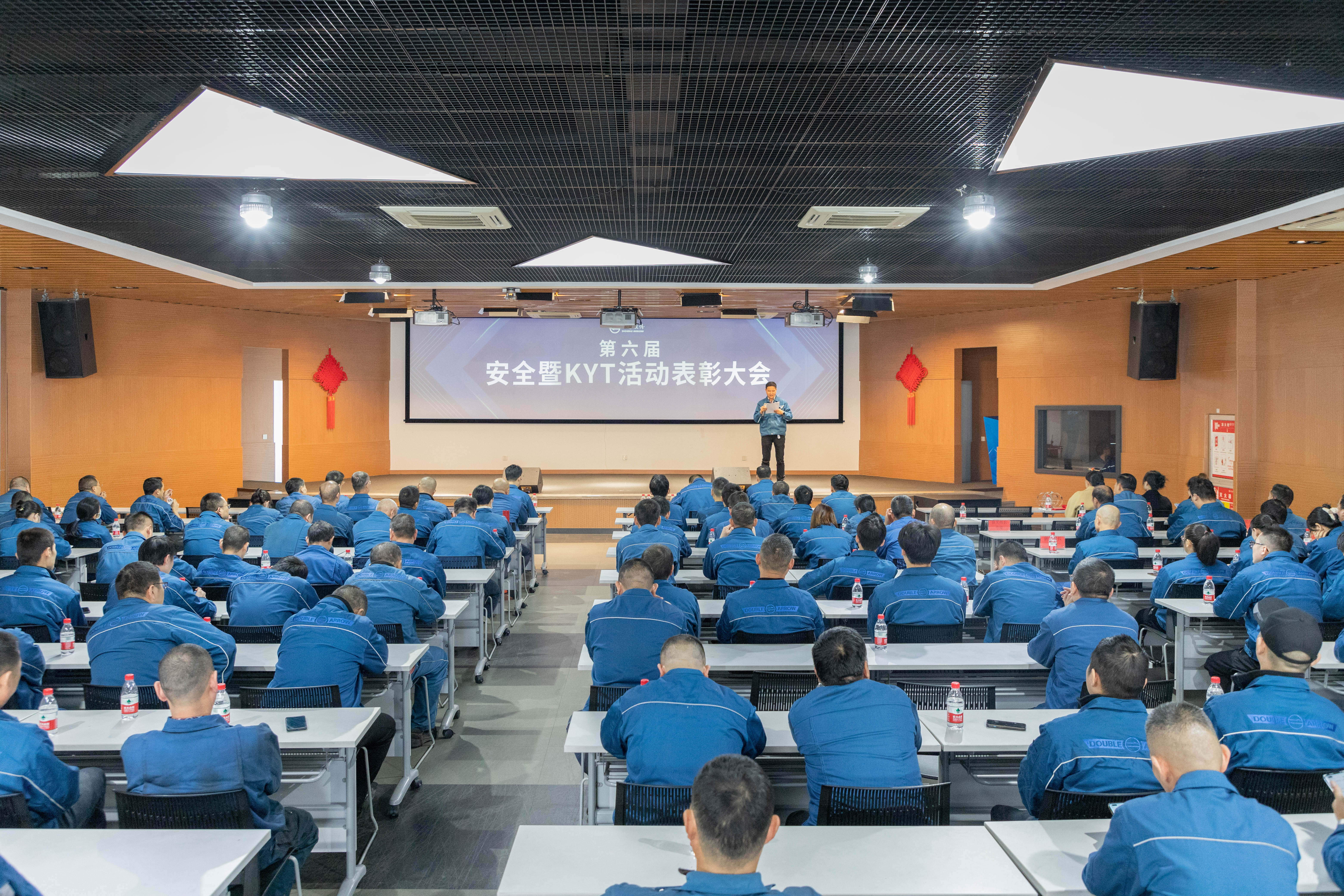 第六屆安全暨KYT活動(dòng)表彰大會(huì)